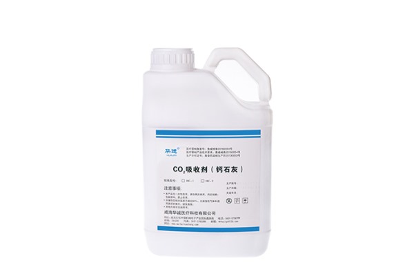 江苏CO2吸收剂钙石灰